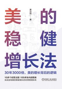 七星之殇