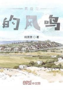 热线邀妖灵