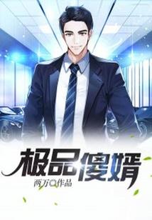 天脉传之人鬼之子