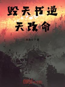 葬碑录