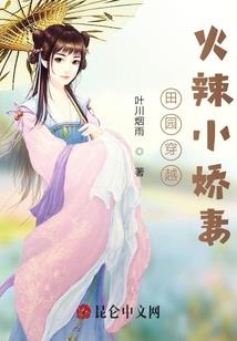 魔镰