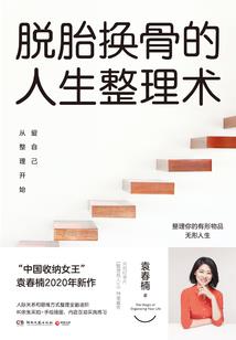 枫凌云志