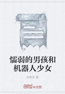 本王剑仙转世