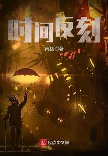 帝王盛宠：巫女很萌很倾城