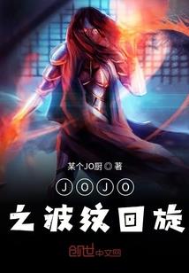 梦妖魔