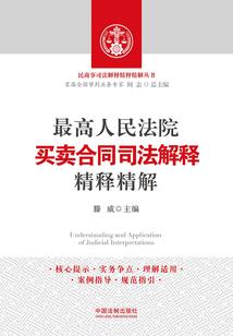 鬼妃二嫁：蛊王，爬上身