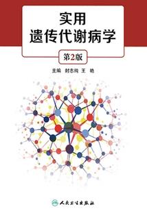 三颗星