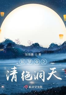 我一定会重新爱上你