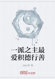 邪圣重生