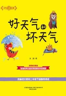 查理九世之樱花洛盈