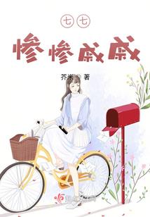 吕晓菲的爱情馄饨面