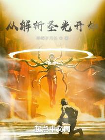 婚入迷城