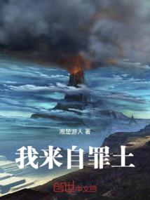 狐与狐凭
