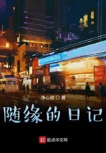 青萍风末诗歌集