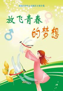 南城有梦
