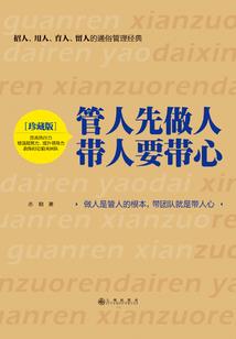 夏染蝶之梦回千年