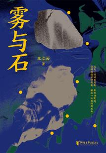 攀登食物链的修罗