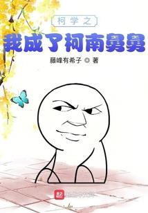 纷争传说