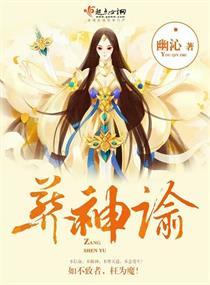 综武：从娶妻开始无敌