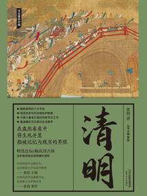 武定干戈