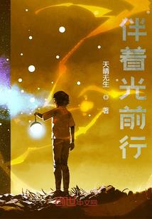 穿越之絮飘纷飞