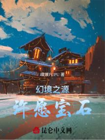 让哥布林再次伟大