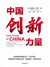 回到春秋做霸王