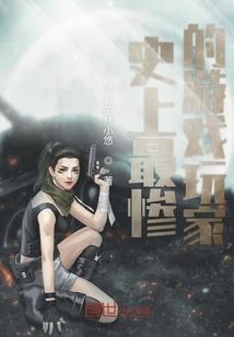 尘界融合体系