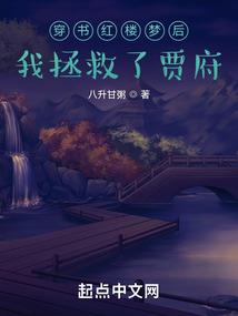 自此，我只要你