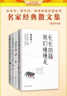 穿是穿了但是脑子没带