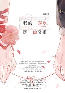 星沙莯录