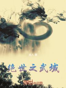 易宗外传