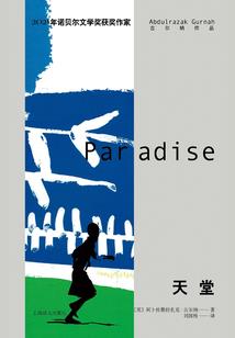 喂 再见