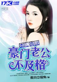 我们的嗨战争