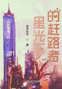 我的霸道女友很脆弱