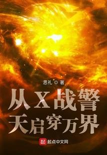 浮世尽歇