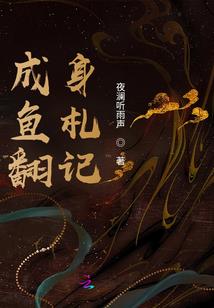 吾名剑仙