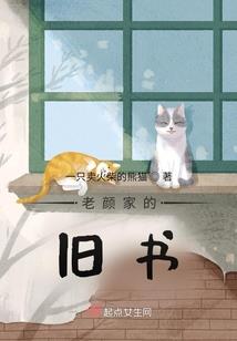 来讨打的