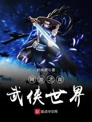 天道之三界