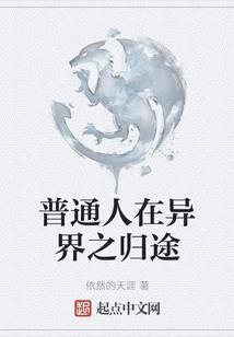 魂之舞曲