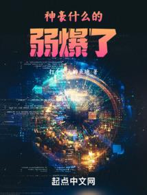 姐姐三娘还好吗