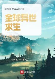 学渣校花的逆袭日记