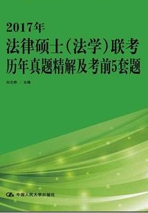 风晔之原来是你