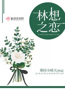 上神大人很高冷