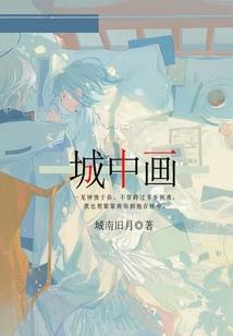凡人之重生厉飞雨