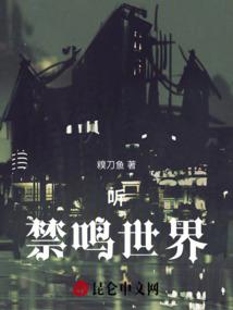 神下之奴