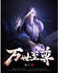 羽立林中