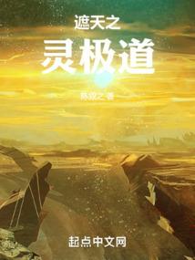 超灵