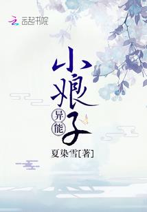三斤的故事