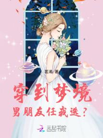 真魔铁头